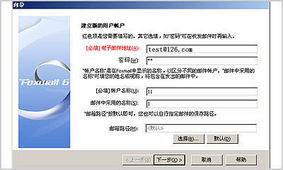 全链路互联网服务 构建企业在线业务的坚实基石