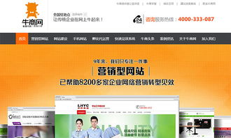 关于实施域名实名制的紧急通知与公告