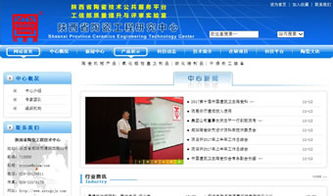 万企互联 一站式互联网解决方案，助力企业数字化转型